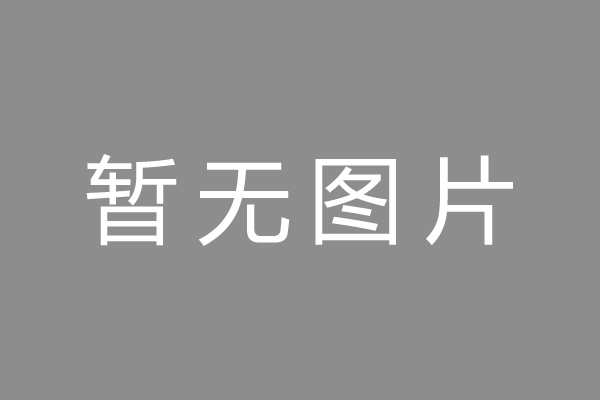 张家港市车位贷款和房贷利率 车位贷款对比房贷